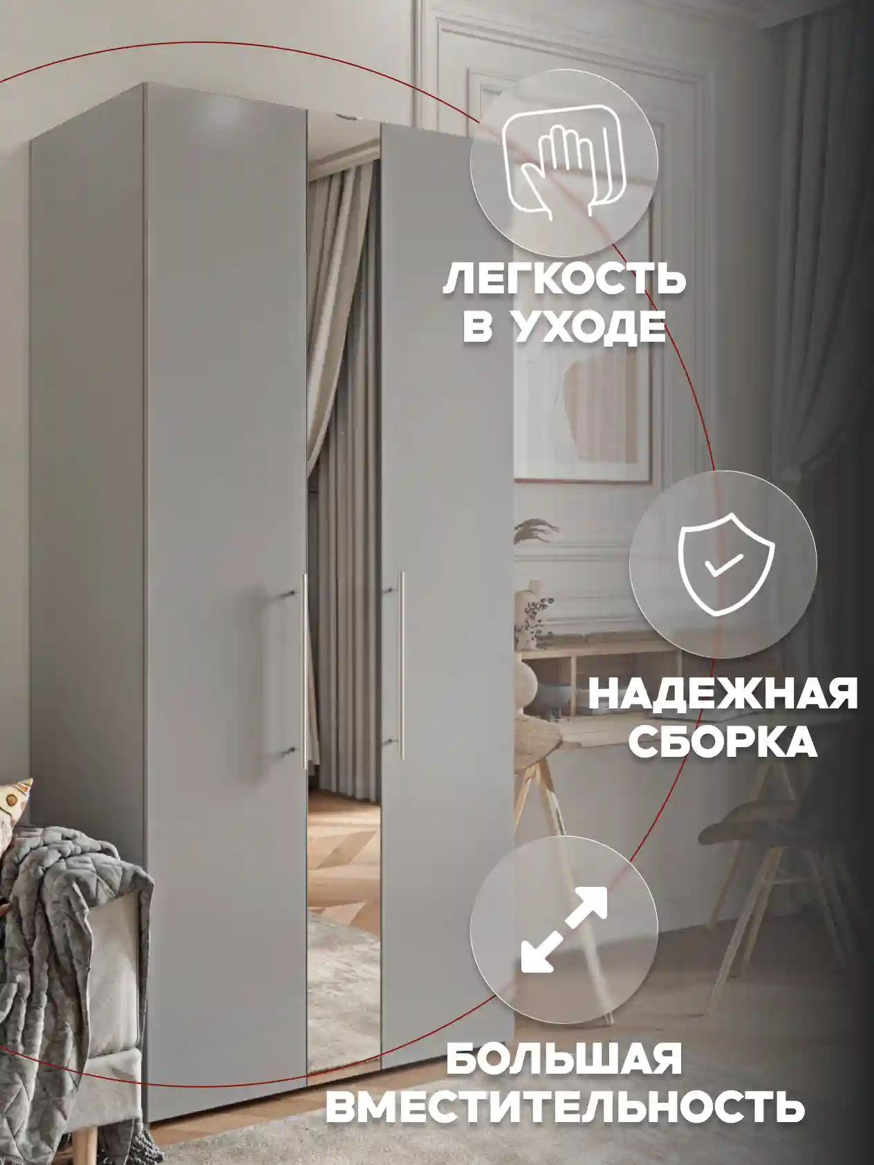Шкаф 2-дверный Desiato ШК2ЗЕР-Ц-Н1-Л-Ф-СЕР-Р1-85х240х50, 540 PE Серый Манхеттен