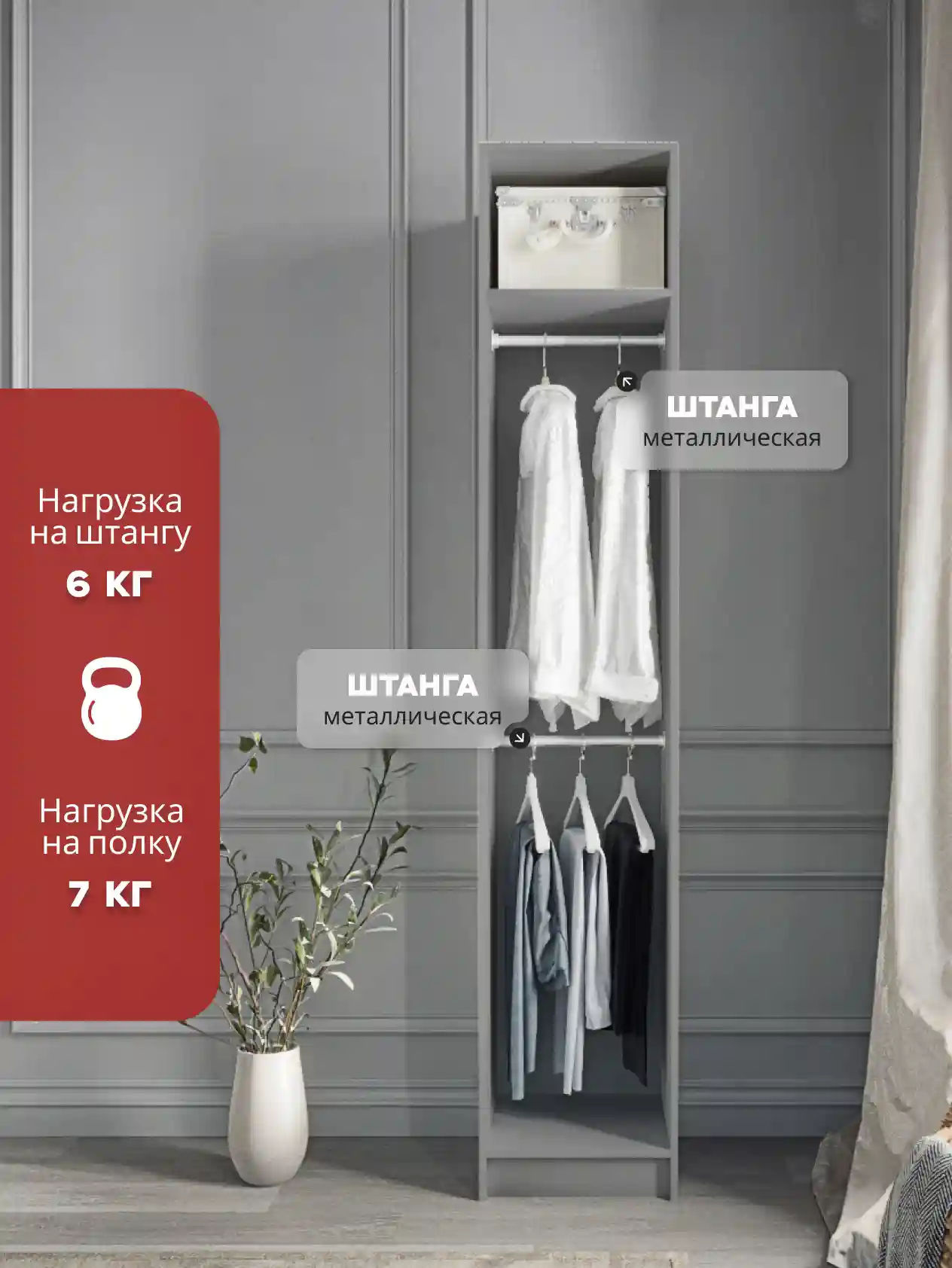 Шкаф 1-дверный Desiato ШК1-Ц-Н2-П-СЕР-Р1-35х230х55, 540 PE Серый Манхеттен
