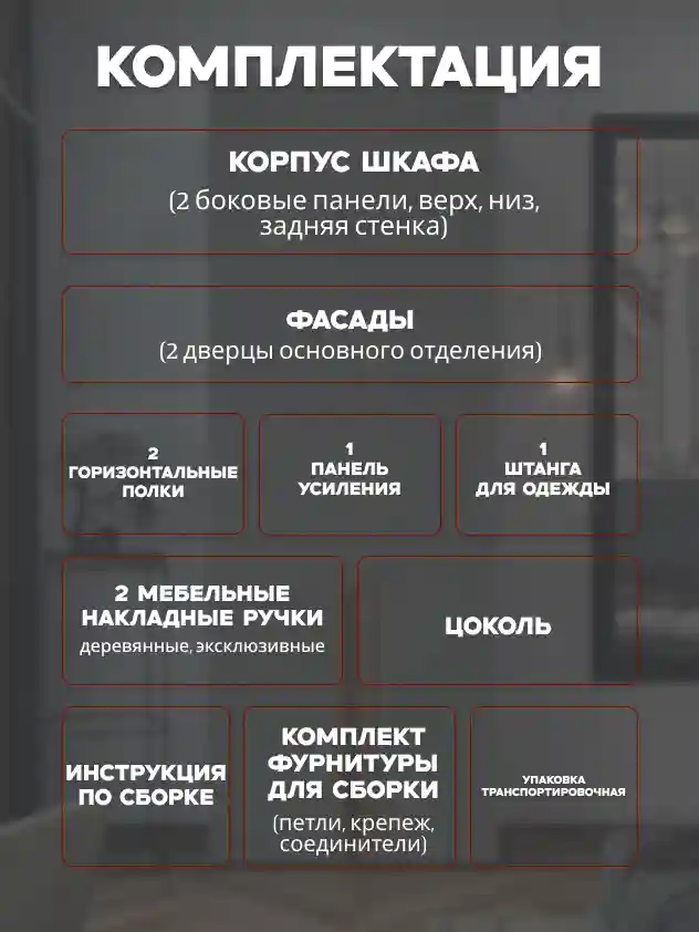 Шкаф 2-дверный Распашной шкаф Desiato ШК2-Ц-Н1-Ф-СЕР-Р4-90х240х60, 540 PE Серый Манхеттен