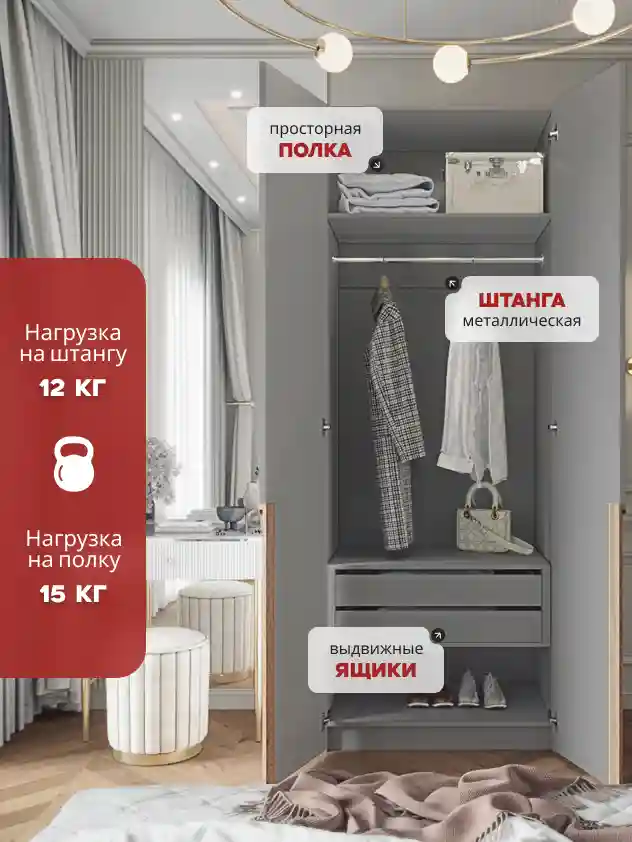 Шкаф 2-дверный Распашной шкаф Desiato ШК2-Ц-Н4-Ф-СЕР-Р5-90х240х60, 540 PE Серый Манхеттен