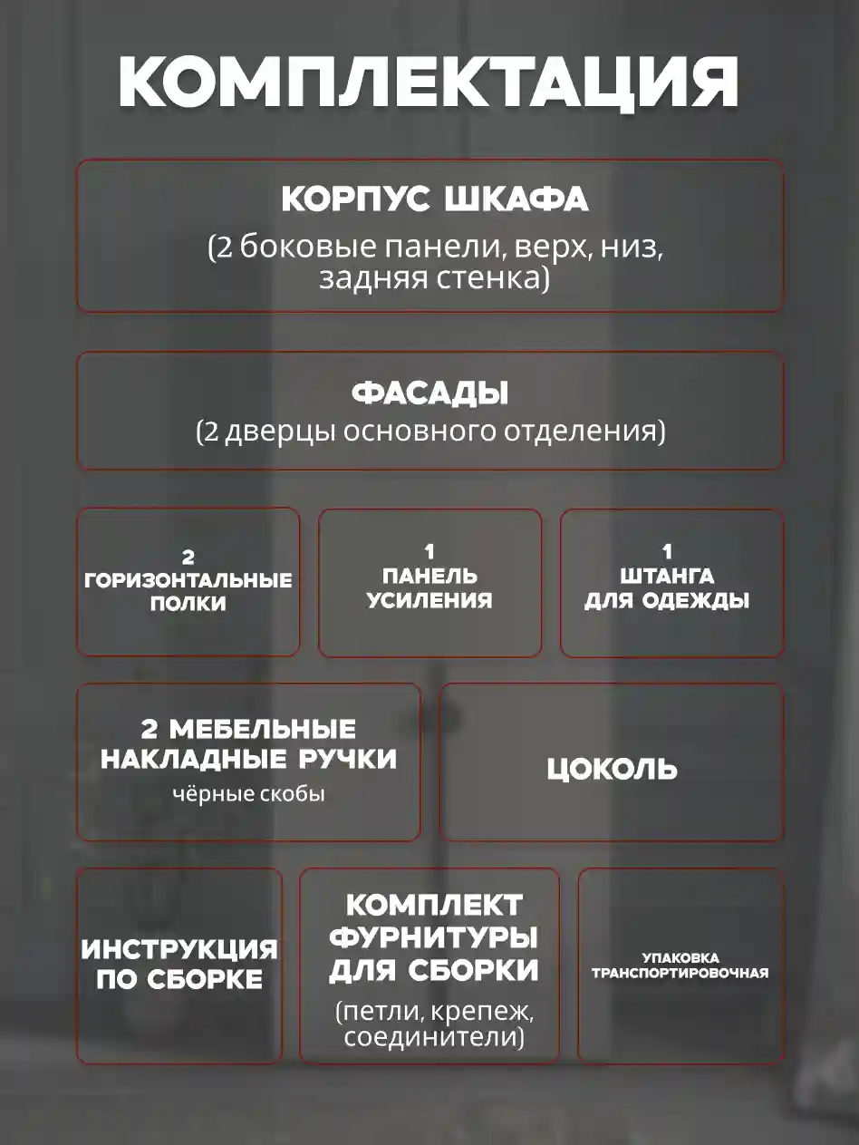 Шкаф 2-дверный Распашной шкаф Desiato ШК2-Ц-Н1-Ф-КАШ-Р2.2-90х230х55, 5981 BS Кашемир