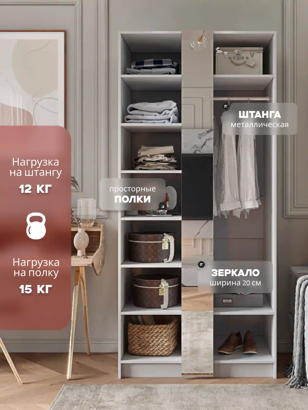 Шкаф 2-дверный Desiato ШК2ЗЕР-Ц-Н1-Л-Ф-БЕЛ-Р1-100х240х50, W3343V Белый вельвет