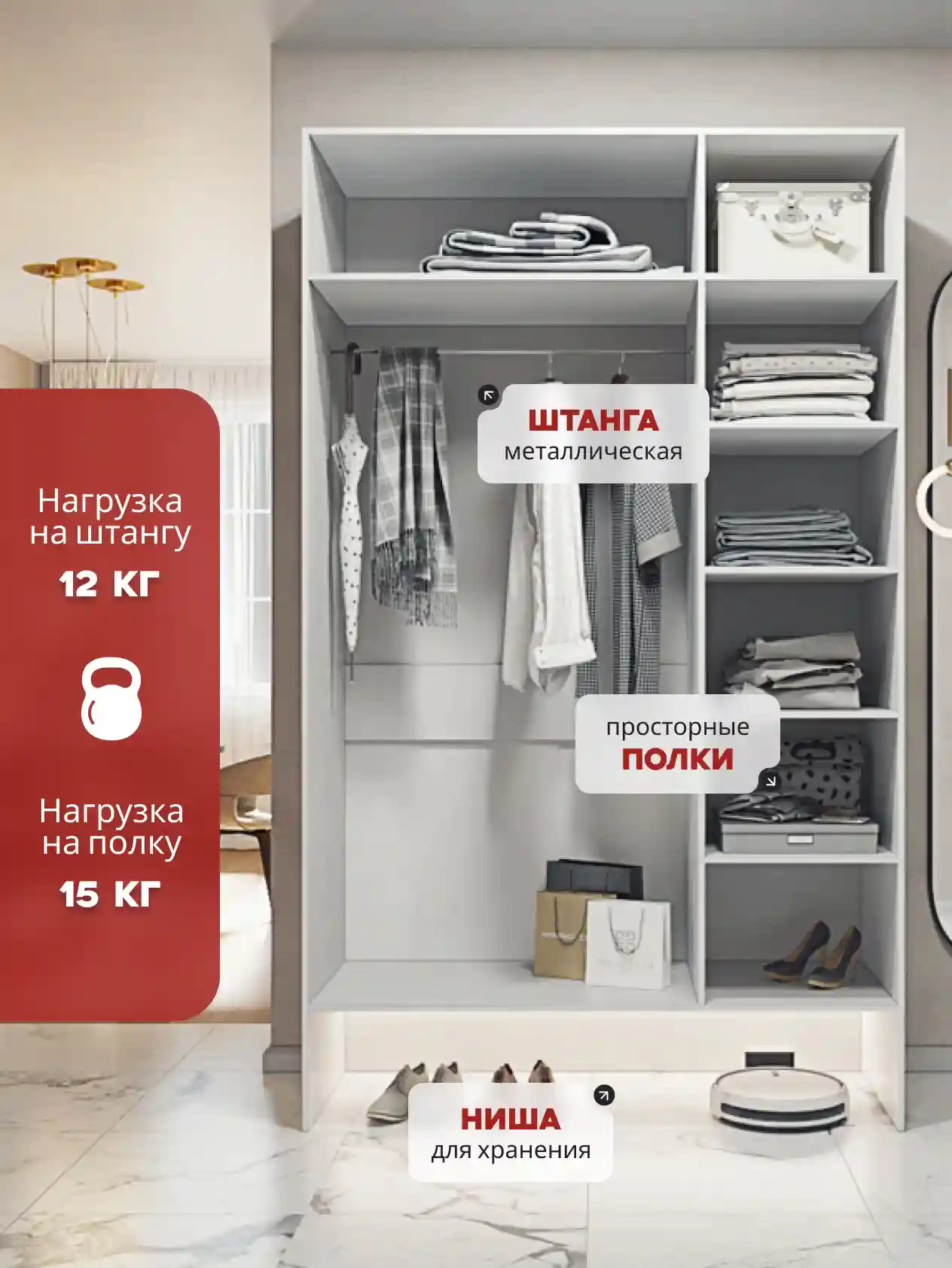 Шкаф 3-дверный Распашной шкаф Desiato ШК3-НШ-Н6-П-Ф-БЕЛ-Р1-150х230х65, W3343V Белый вельвет