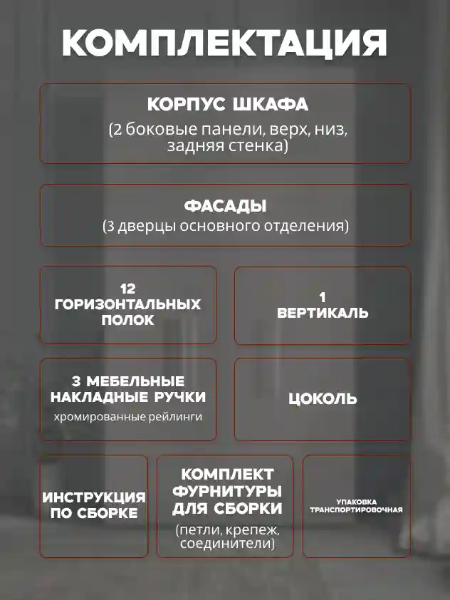 Шкаф 3-дверный Desiato ШК3-Ц-Н8-Ф-КАШ-Р1-120х210х65, 5981 BS Кашемир