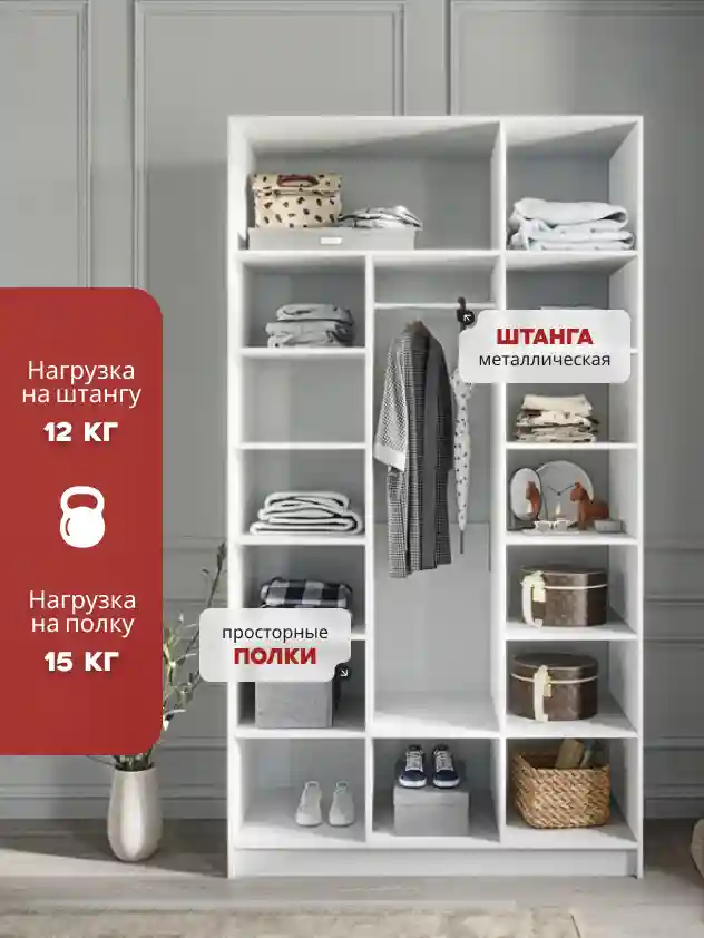 Шкаф 3-дверный Desiato ШК3-Ц-Н3-Ф-БЕЛ-Р1-120х210х65, W3343V Белый вельвет