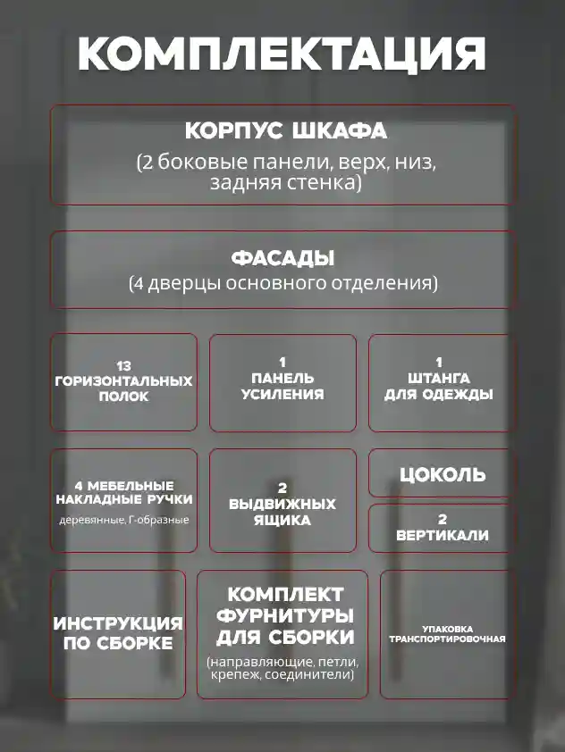 Шкаф 4-дверный Распашной шкаф Desiato ШК4-Ц-Н4-Ф-БЕЛ-Р3-200х220х50, W3343V Белый вельвет