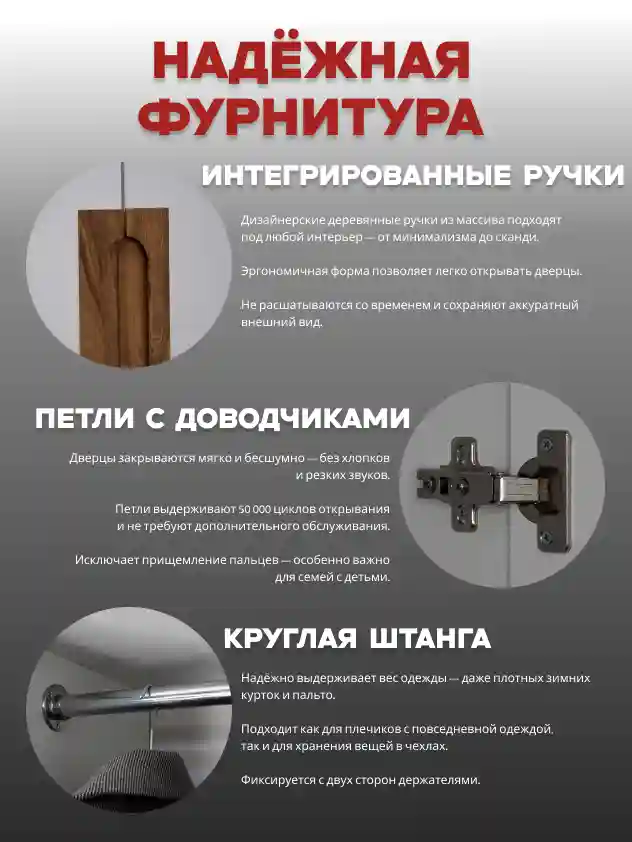 Шкаф 2-дверный Распашной шкаф Desiato ШК2-Ц-Н3-Л-Ф-СЕР-Р5-90х250х55, 540 PE Серый Манхеттен