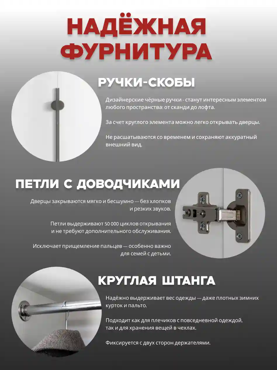 Шкаф 2-дверный Распашной шкаф Desiato ШК2-Ц-Н3-Л-Ф-БЕЛ-Р2.2-100х240х65, W3343V Белый вельвет