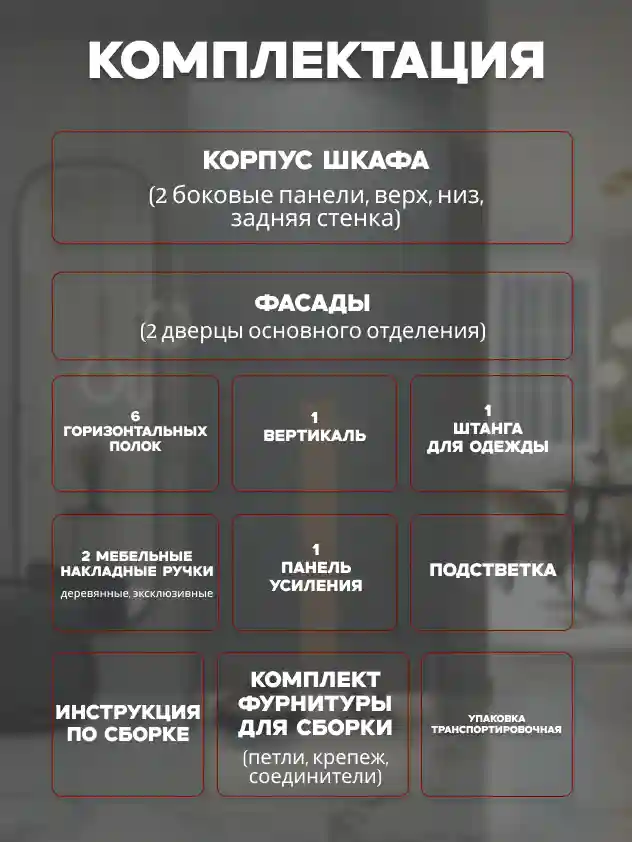 Шкаф 2-дверный Распашной шкаф Desiato ШК2-НШ-Н6-Л-Ф-СЕР-Р5-100х210х60, 540 PE Серый Манхеттен