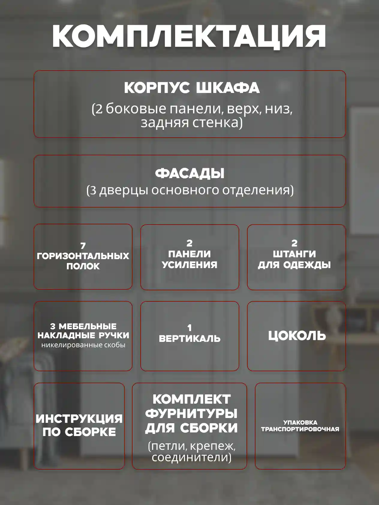 Шкаф 3-дверный Распашной шкаф Desiato ШК3-Ц-Н2-П-ФС2-БЕЛ-Р6-150х250х60, W3343V Белый вельвет