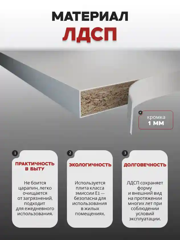 Антресоль Desiato ШК2-Н1-КАШ-75х40х50, 5981 BS Кашемир