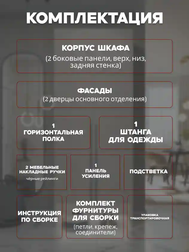 Шкаф 2-дверный Распашной шкаф Desiato ШК2-НШ-Н7-Ф-КАШ-Р2-100х250х55, 5981 BS Кашемир