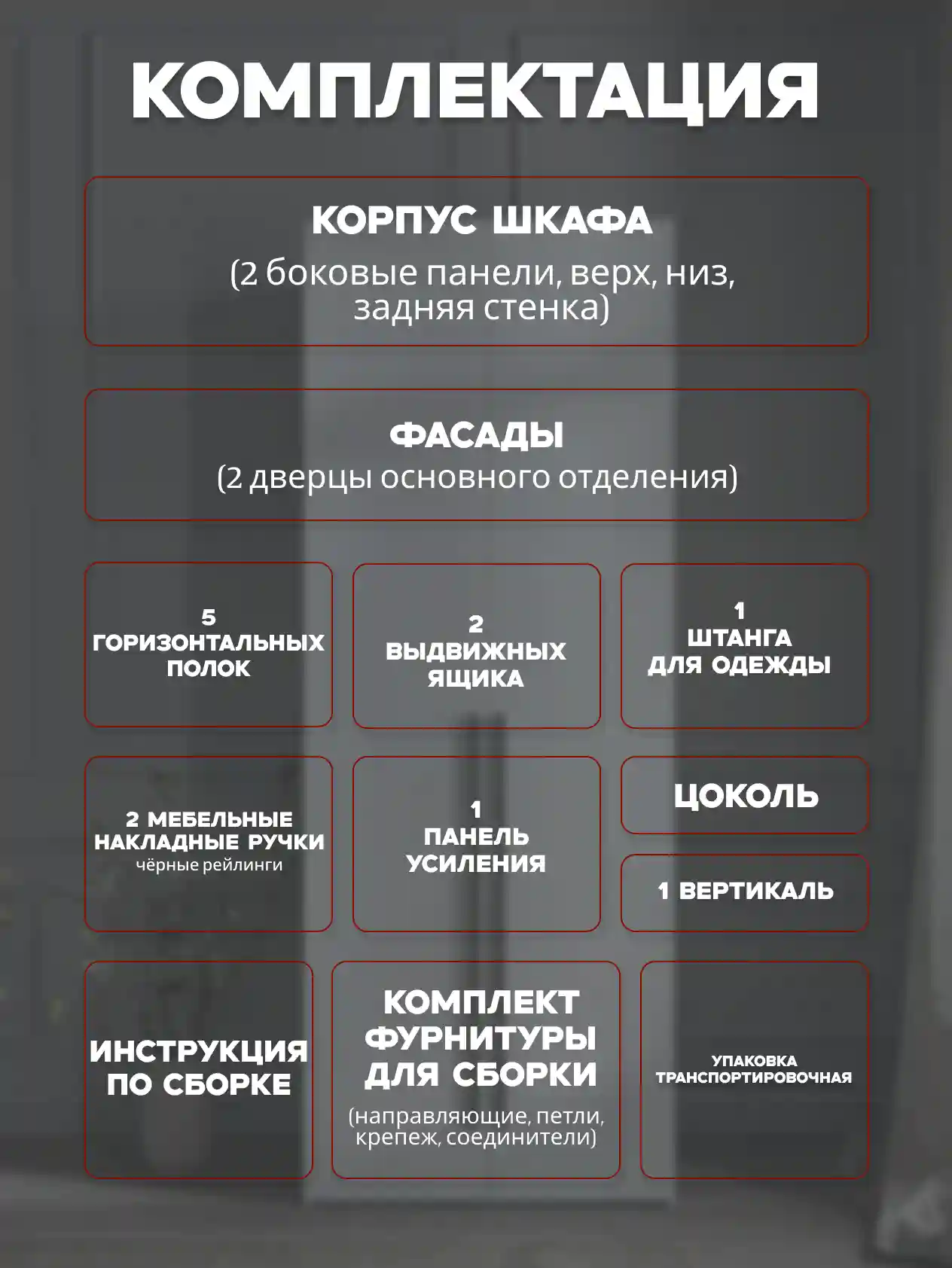 Шкаф 2-дверный Распашной шкаф Desiato ШК2-Ц-Н5-Л-Ф-БЕЛ-Р2-70х230х60, W3343V Белый вельвет