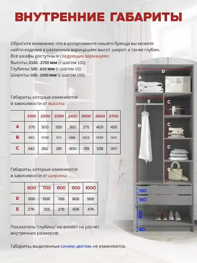 Шкаф 2 Распашной шкаф Desiato ШК2-Ц-Н5-П-Ф-СЕР-Р1-100х250х55, 540 PE Серый Манхеттен