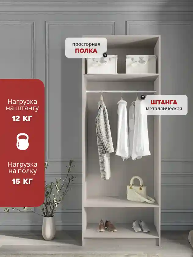 Шкаф 2 Распашной шкаф Desiato ШК2-Ц-Н1-Ф-КАШ-Р1-80х240х55, 5981 BS Кашемир