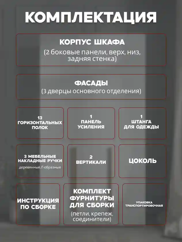 Шкаф 3-дверный Распашной шкаф Desiato ШК3-Ц-Н3-Ф-БЕЛ-Р3-150х230х50, W3343V Белый вельвет