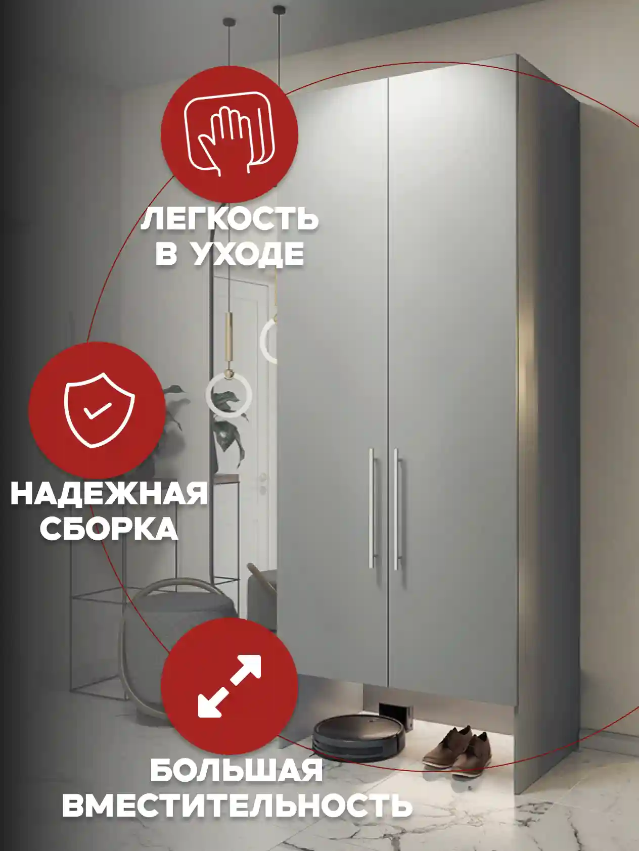 Шкаф 2-дверный Распашной шкаф Desiato ШК2-НШ-Н6-П-Ф-СЕР-Р1-90х270х55, 540 PE Серый Манхеттен