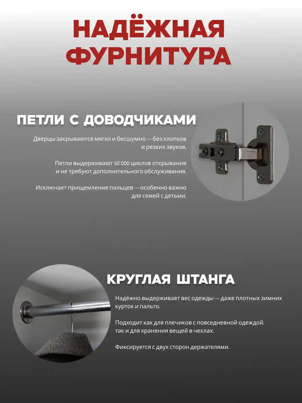Шкаф 1-дверный Desiato ШК1-Ц-Н8-Л-СЕР-Р1-35х240х65, 540 PE Серый Манхеттен