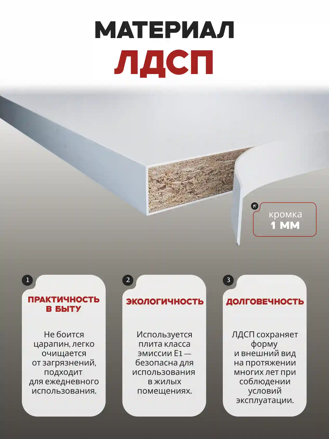 Шкаф 2-дверный Desiato ШК2ЗЕР-Ц-Н1-Л-Ф-БЕЛ-Р4-115х210х60, W3343V Белый вельвет