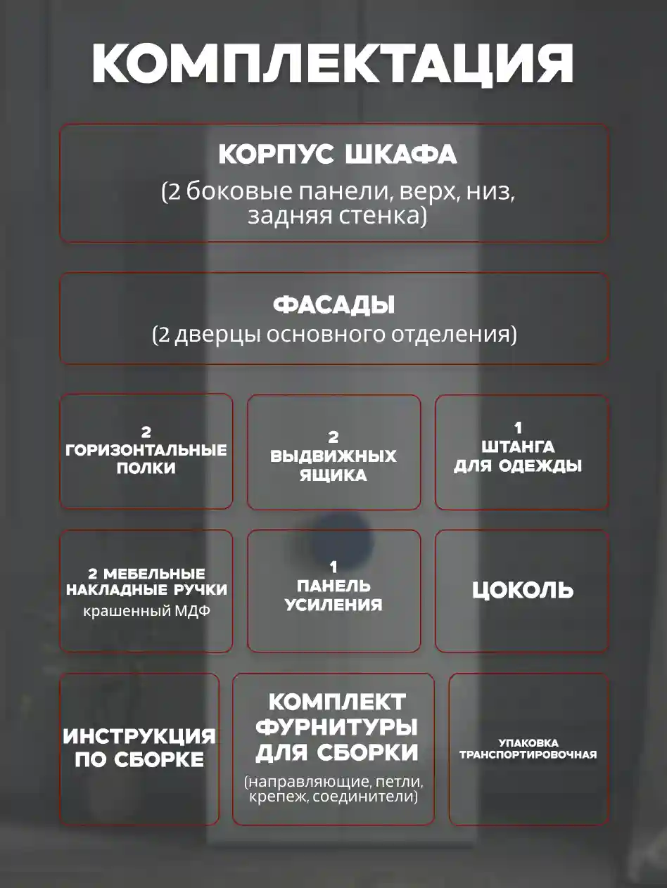 Шкаф 2-дверный Распашной шкаф Desiato ШК2-Ц-Н4-Ф-БЕЛ-Р3.2Г-60х270х60, W3343V Белый вельвет