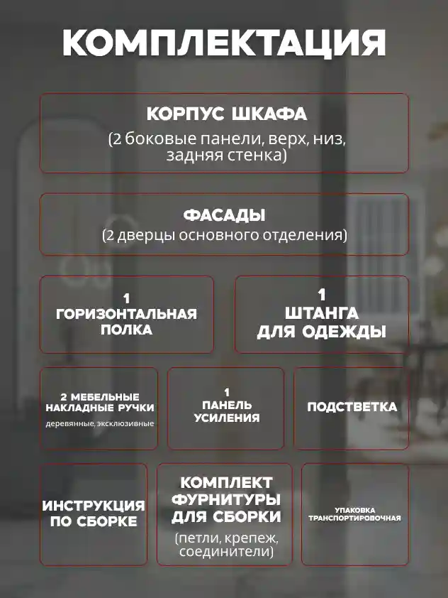 Шкаф 2-дверный Распашной шкаф Desiato ШК2-НШ-Н7-Ф-КАШ-Р4-80х230х50, 5981 BS Кашемир