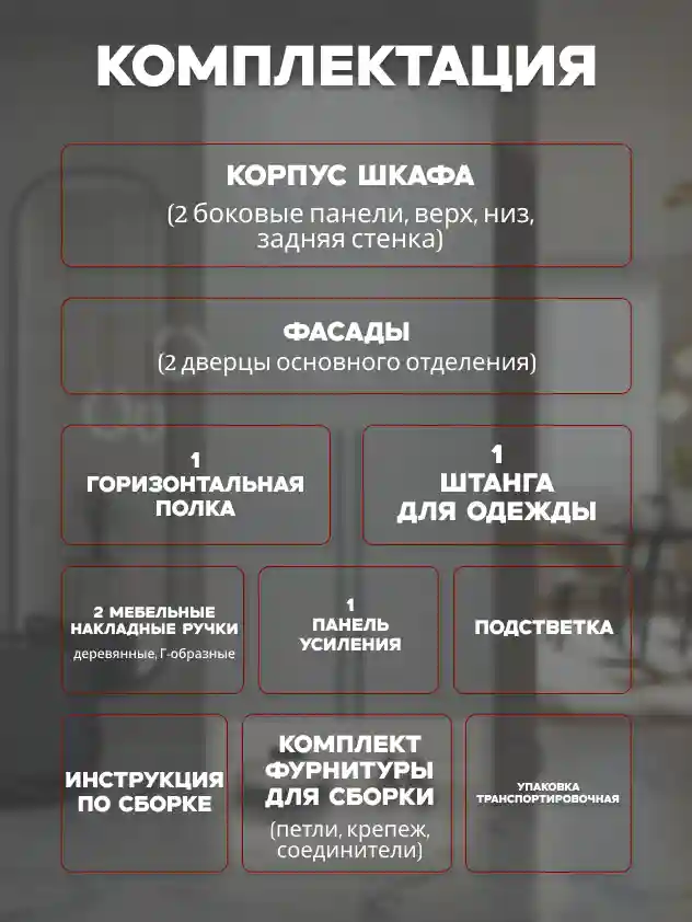 Шкаф 2-дверный Распашной шкаф Desiato ШК2-НШ-Н7-Ф-БЕЛ-Р3-70х270х50, W3343V Белый вельвет