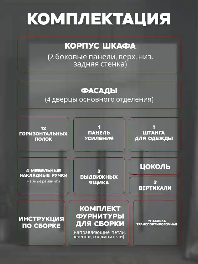 Шкаф 4-дверный Распашной шкаф Desiato ШК4-Ц-Н4-Ф-БЕЛ-Р2-200х270х65, W3343V Белый вельвет