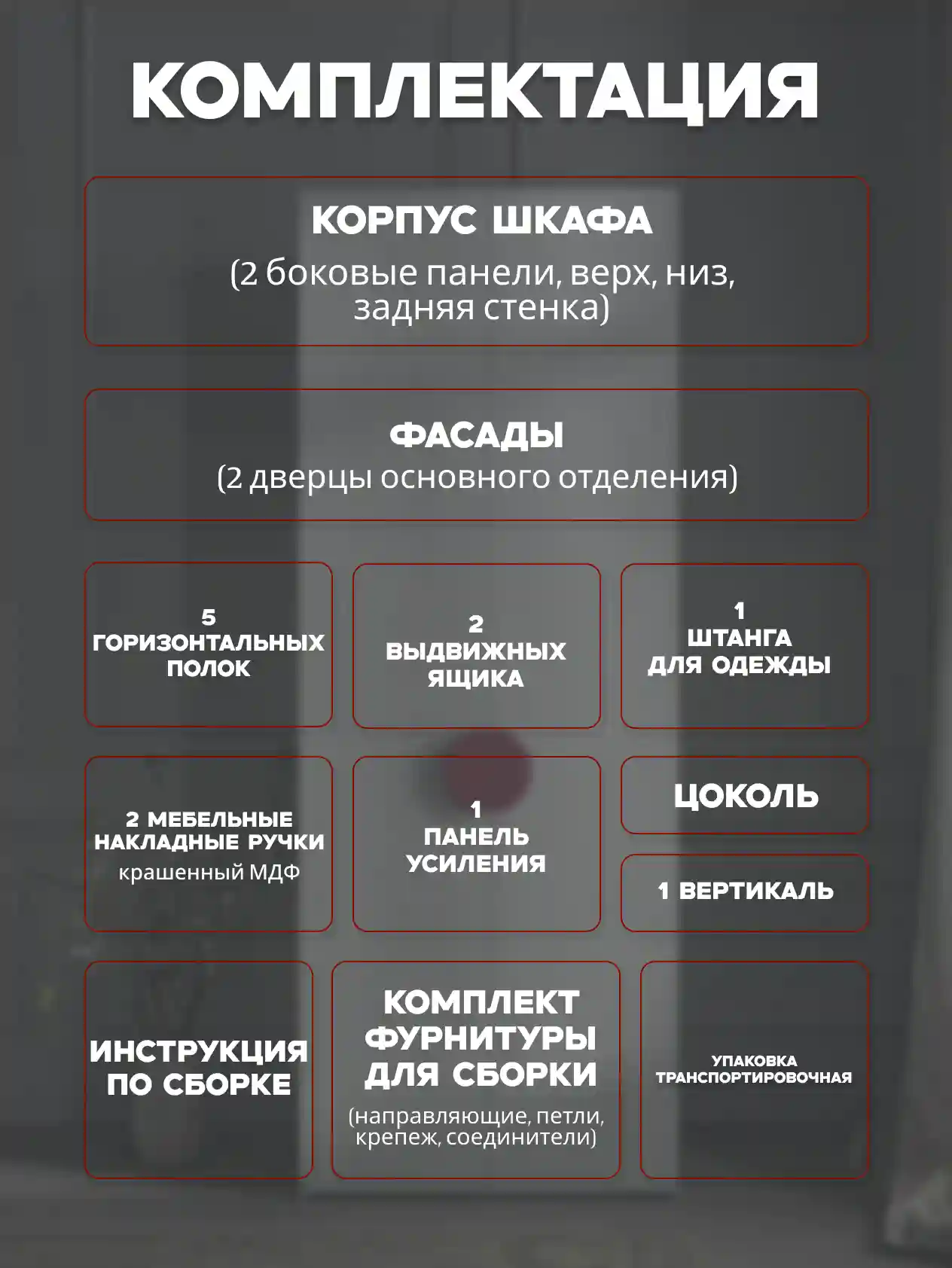 Шкаф 2-дверный Распашной шкаф Desiato ШК2-Ц-Н5-Л-Ф-БЕЛ-Р3.2Р-100х270х65, W3343V Белый вельвет