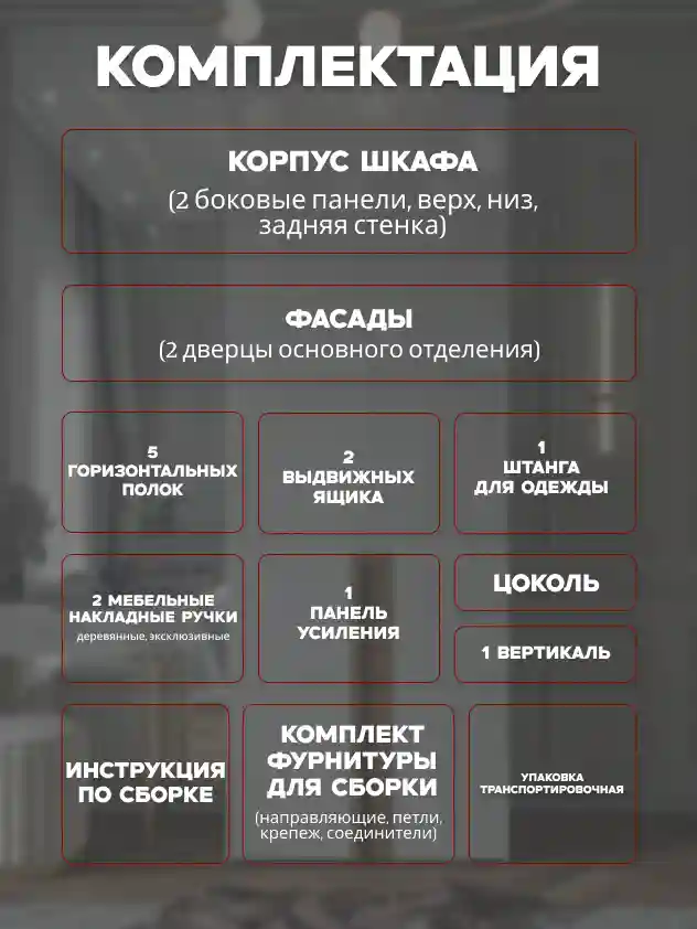 Шкаф 2-дверный Распашной шкаф Desiato ШК2-Ц-Н5-П-Ф-БЕЛ-Р5-70х270х50, W3343V Белый вельвет