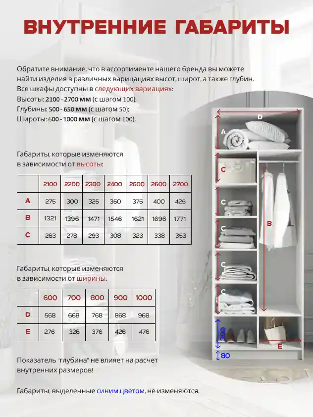 Шкаф 2-дверный Распашной шкаф Desiato ШК2-Ц-Н3-Л-Ф-БЕЛ-Р3.2Г-100х260х65, W3343V Белый вельвет
