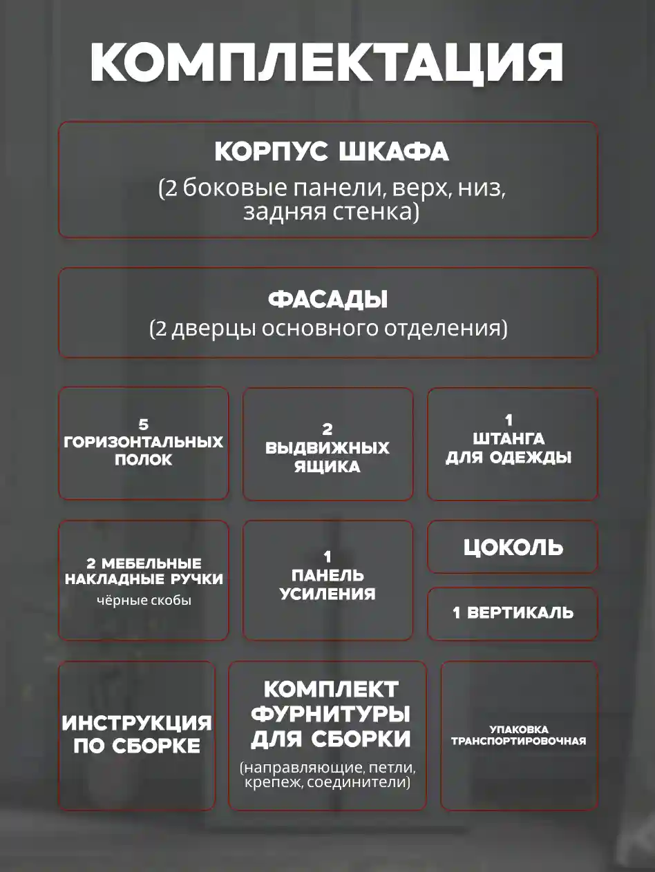 Шкаф 2-дверный Распашной шкаф Desiato ШК2-Ц-Н5-П-Ф-СЕР-Р2.2-90х240х50, 540 PE Серый Манхеттен