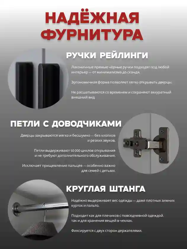 Шкаф 2-дверный Распашной шкаф Desiato ШК2-Ц-Н1-Ф-СЕР-Р2-60х260х55, 540 PE Серый Манхеттен