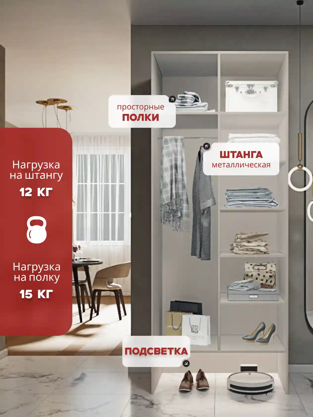 Шкаф 2-дверный Распашной шкаф Desiato ШК2-НШ-Н6-П-Ф-КАШ-Р2-60х210х55, 5981 BS Кашемир