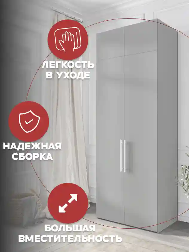 Шкаф 2-дверный Распашной шкаф Desiato ШК2-Ц-Н1А-Ф-СЕР-Р1-90х240х60, 540 PE Серый Манхеттен