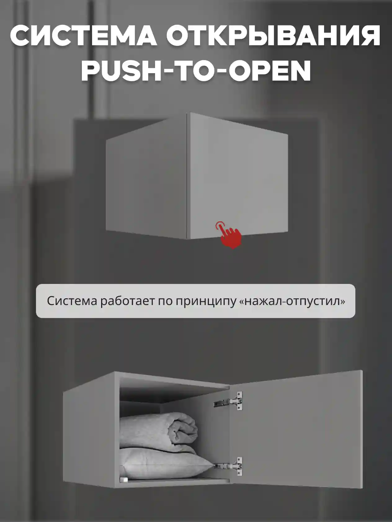 Антресоль Desiato _-Н1-СЕР-40х40х60, 540 PE Серый Манхеттен
