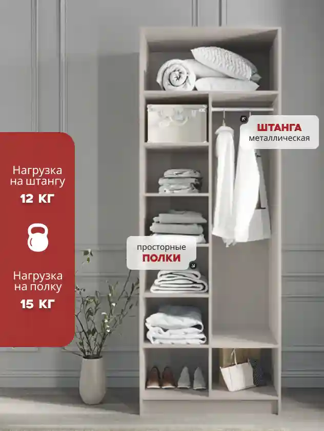 Шкаф 2-дверный Распашной шкаф Desiato ШК2-Ц-Н3-Л-Ф-КАШ-Р6.2-60х220х55, 5981 BS Кашемир