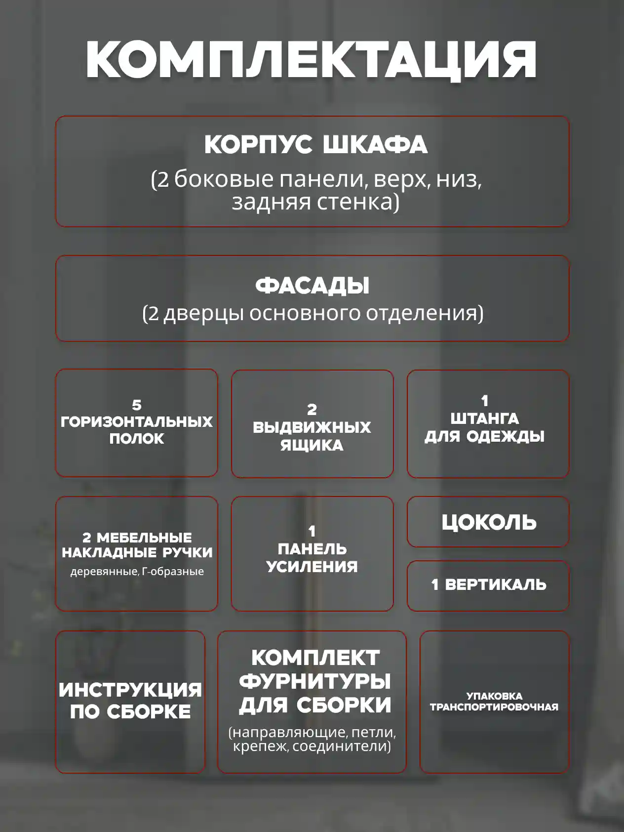 Шкаф 2-дверный Распашной шкаф Desiato ШК2-Ц-Н5-Л-Ф-СЕР-Р3-70х240х55, 540 PE Серый Манхеттен