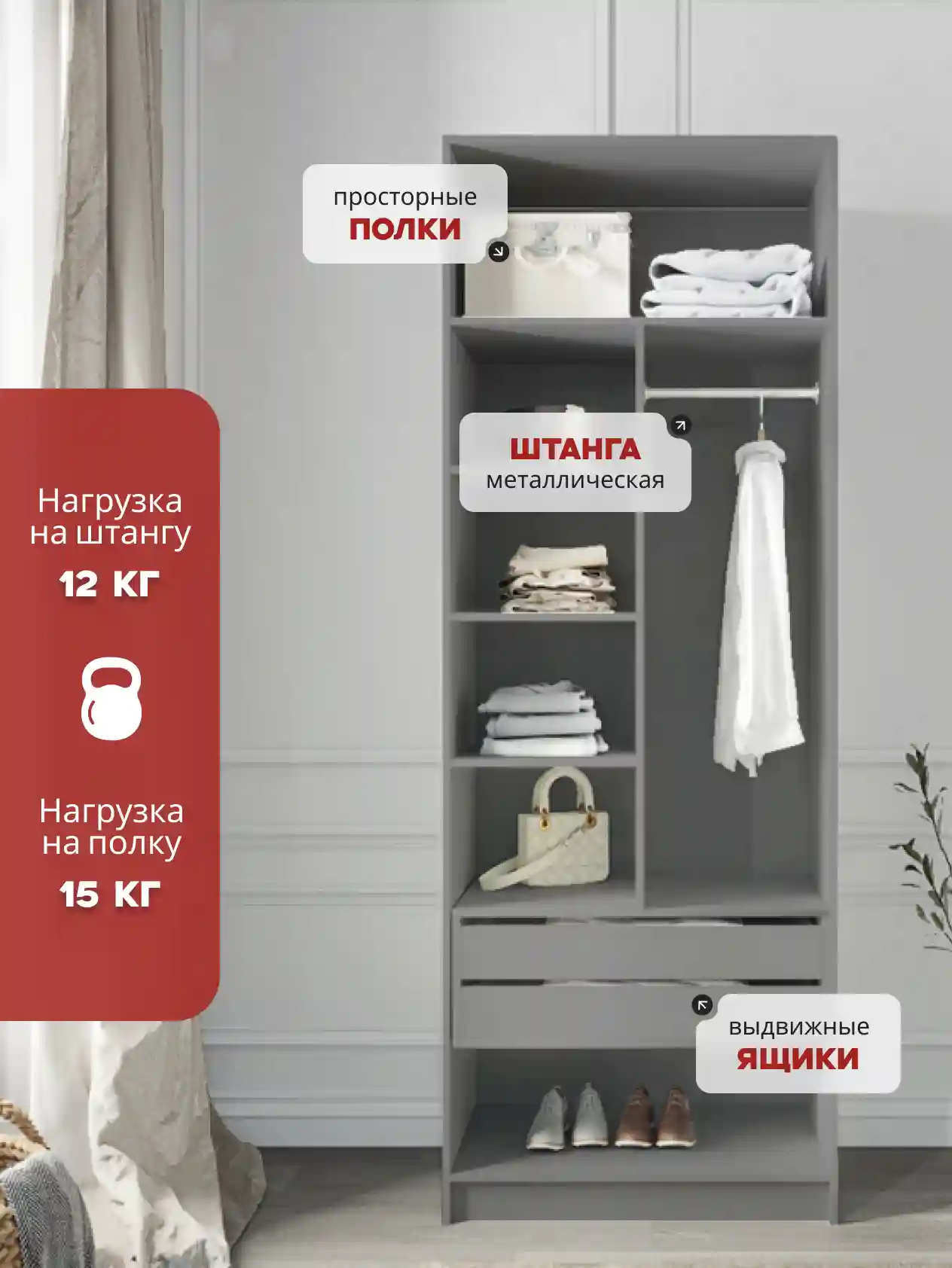 Шкаф 2-дверный Распашной шкаф Desiato ШК2-Ц-Н5-Л-Ф-СЕР-Р6.2-80х270х50, 540 PE Серый Манхеттен