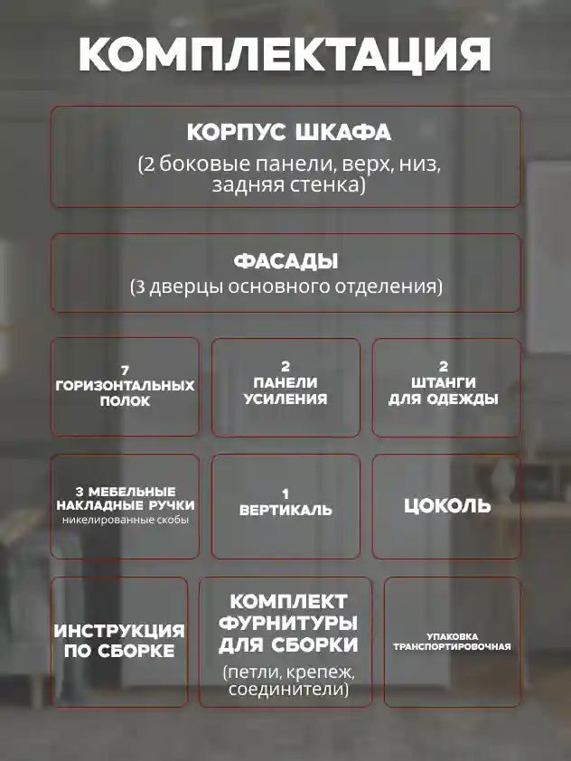 Шкаф 3-дверный Распашной шкаф Desiato ШК3-Ц-Н2-П-ФС-БЕЛ-Р6-120х270х50, W3343V Белый вельвет
