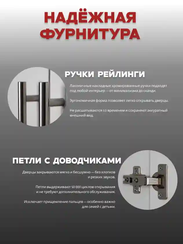 Шкаф 3-дверный Desiato ШК3-Ц-Н8-Ф-БЕЛ-Р1-120х260х50, W3343V Белый вельвет