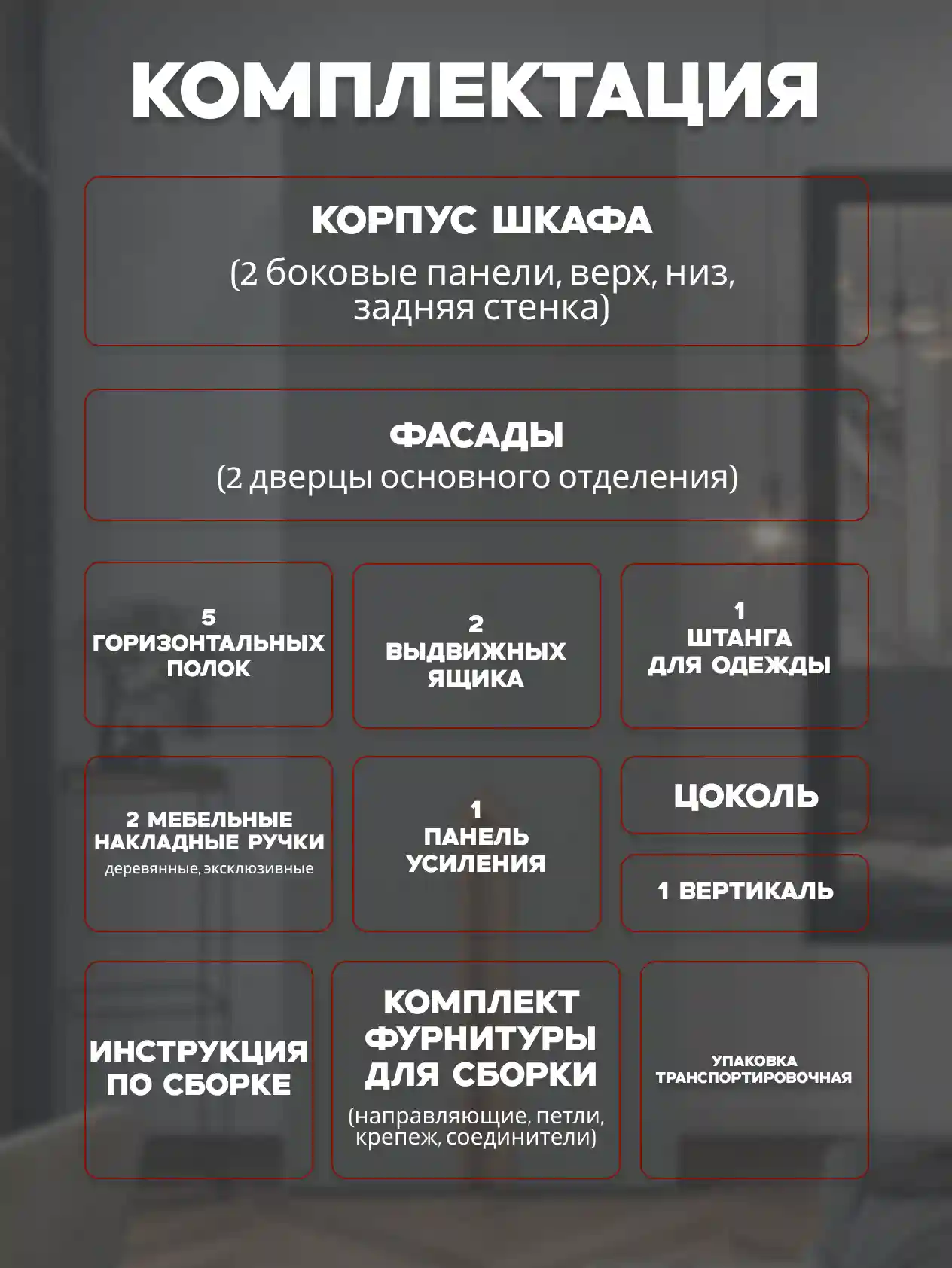Шкаф 2-дверный Распашной шкаф Desiato ШК2-Ц-Н5-Л-Ф-СЕР-Р4-90х240х60, 540 PE Серый Манхеттен
