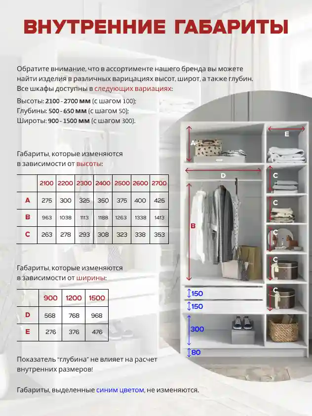 Шкаф 3-дверный Desiato ШК3-Ц-Н4-П-Ф-БЕЛ-Р1-90х210х60, W3343V Белый вельвет
