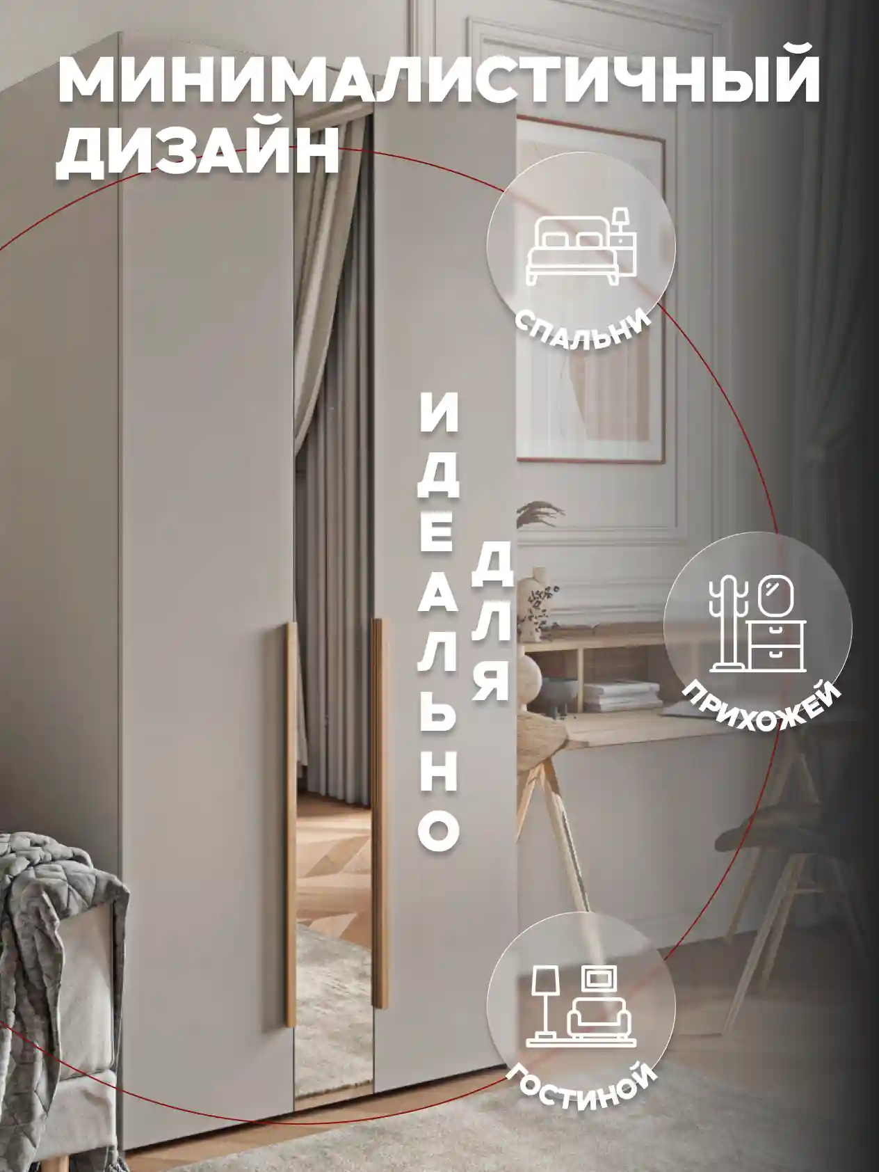 Шкаф 2-дверный Desiato ШК2ЗЕР-Ц-Н1-П-Ф-КАШ-Р3-115х240х65, 5981 BS Кашемир