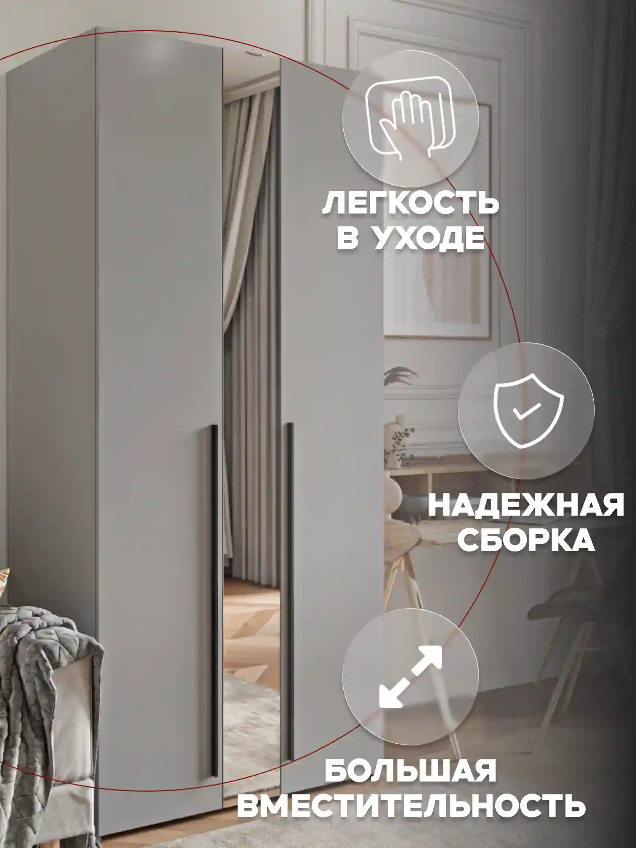 Шкаф 2-дверный Desiato ШК2ЗЕР-Ц-Н1-П-Ф-СЕР-Р2-90х210х65, 540 PE Серый Манхеттен