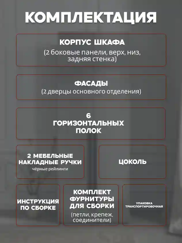 Шкаф 2-дверный Распашной шкаф Desiato ШК2-Ц-Н8-Ф-СЕР-Р2-80х260х55, 540 PE Серый Манхеттен
