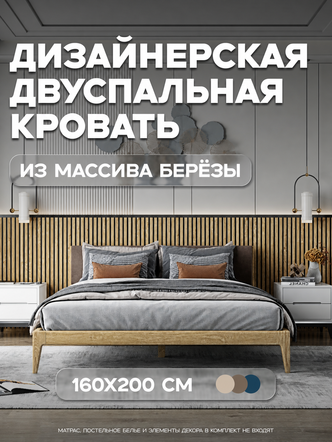 Desiato (КР2)