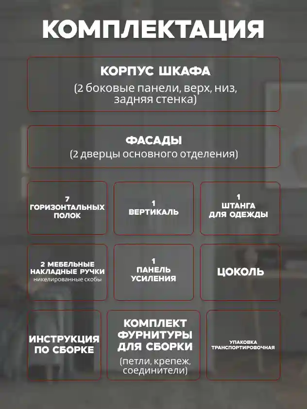 Шкаф 2-дверный Распашной шкаф Desiato ШК2-Ц-Н3-Л-ФС-БЕЛ-Р6-80х270х55, W3343V Белый вельвет