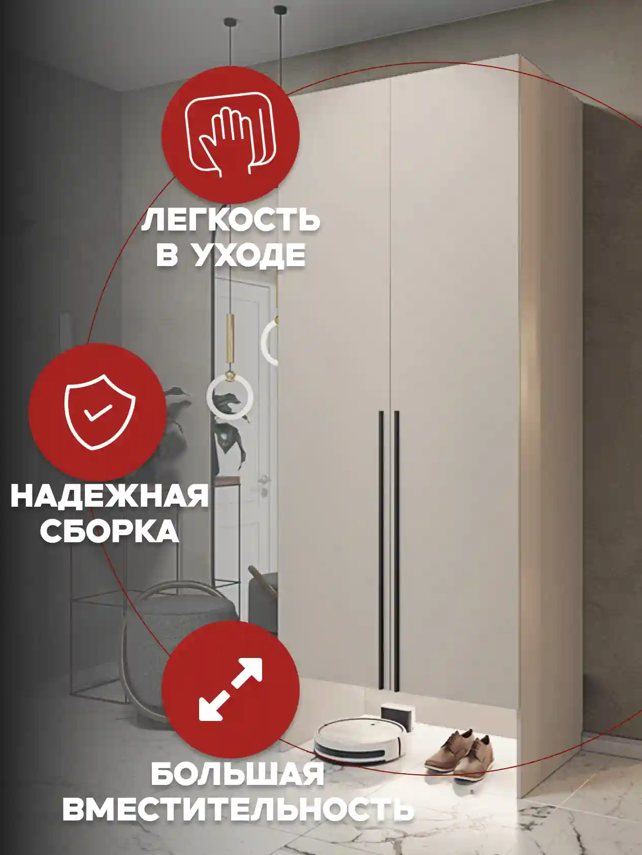 Шкаф 2-дверный Распашной шкаф Desiato ШК2-НШ-Н6-П-Ф-КАШ-Р2-60х210х55, 5981 BS Кашемир