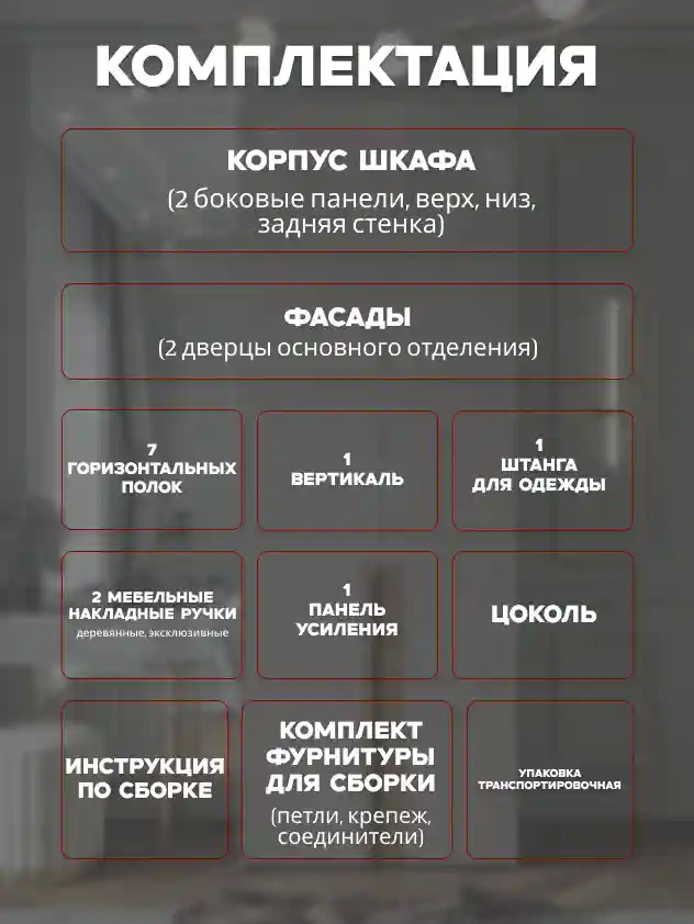 Шкаф 2-дверный Распашной шкаф Desiato ШК2-Ц-Н3-Л-Ф-КАШ-Р5-80х210х55, 5981 BS Кашемир