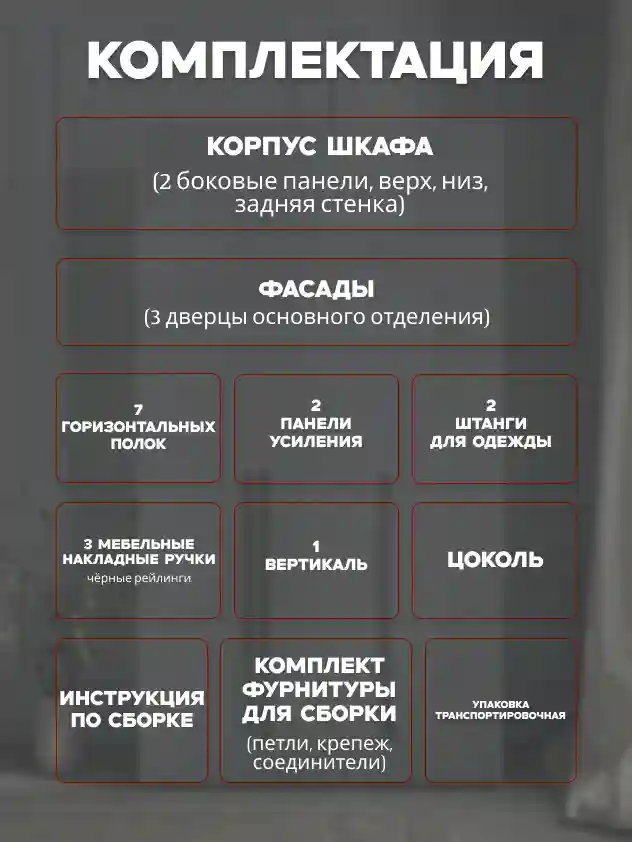 Шкаф 3-дверный Распашной шкаф Desiato ШК3-Ц-Н2-П-Ф-СЕР-Р2-120х210х60, 540 PE Серый Манхеттен